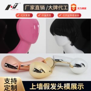 O1CN01C9KMzG21VTHmHiMqq_973096990-0-cib.310x310.jpg Gold Slim-Waist Female Mannequin - Clothing Display Figure