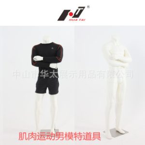 Matte Black Standing Male Mannequin - Clothing Store Prop