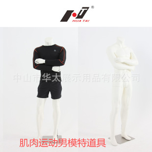 Matte Black Standing Male Mannequin - Clothing Store Prop