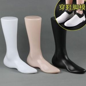 O1CN01CcZRbL1eBZ6bBbNxq_2215866743833-0-cib.310x310.jpg Black Plastic Foot Mold - Unisex Sock & Shoe Stand (Shoe Fitting)