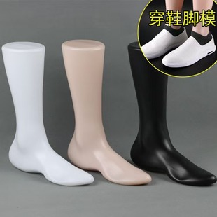 O1CN01CcZRbL1eBZ6bBbNxq_2215866743833-0-cib.310x310.jpg Black Plastic Foot Mold - Unisex Sock & Shoe Stand (Shoe Fitting)