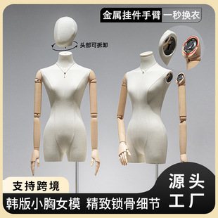 O1CN01CgqqTW1YOUfGIaPGO_2215791163049-0-cib.310x310.jpg High-End Korean Female Mannequin (With Pendant Arm) - Women’s Store Window Stand