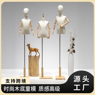 Unisex Kids’ Mannequin - Girls’ Baby Clothing Store Window Stand