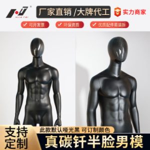 O1CN01CoyfiC21VTMnADnt8_973096990-0-cib.310x310.jpg Customized Female Mannequin - Clothing Store Window Prop