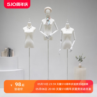 Black & White Half-Length Female Mannequin - Women’s Store Window Stand