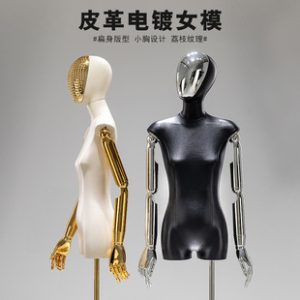 PU Leather Female Mannequin - Women’s Store Stand (Pearl Face Design)
