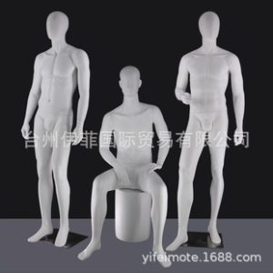 Matte Fiberglass Male Mannequin - Men’s Store Window Stand