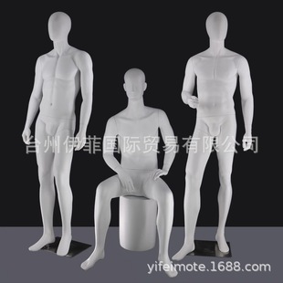Matte Fiberglass Male Mannequin - Men’s Store Window Stand