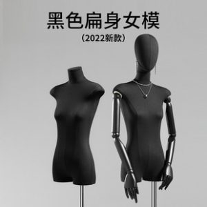 O1CN01DX39fa1oWlR50UBPg_2213992875233-0-cib.310x310.jpg Black Flat Female Mannequin - Slimming Women’s Store Window Stand