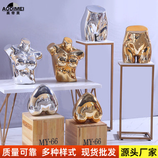 Plastic Female Bra Mannequin - Underwear Store Window Prop