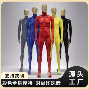 O1CN01DaZxS41YOUffaIsd6_2215791163049-0-cib.310x310.jpg Colorful Male Mannequin - Clothing Store Display Stand