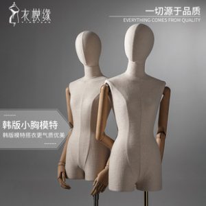O1CN01DoSKYQ1QHbgWHcDN4_2217964261951-0-cib.310x310.jpg Korean Half-Length Female Mannequin (Small Collarbone) - Clothing Store Window Stand