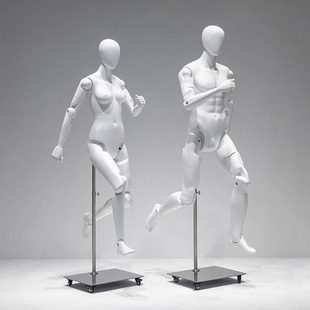 Unisex Sports Robot Mannequin - Movable-Joint Running Stand