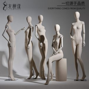 Yimo Yuan High-End Korean Female Mannequin - Clothing Store Window Shelf