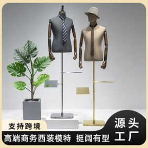 O1CN01EyIPO41YOUfXJAtAQ_2215791163049-0-cib.310x310.jpg High-End Male Business Suit Mannequin - Suit Store Window Stand