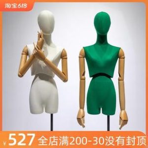 O1CN01FNLyoN1oWlSWJZ1Me_2213992875233-0-cib.310x310.jpg High-End Colored Female Mannequin - Korean Women’s Store Stand