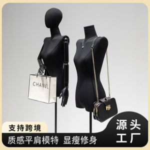 O1CN01G4v3aE1YOUfHFA8e0_2215791163049-0-cib.310x310.jpg Black Flat-Shoulder Half-Length Female Mannequin - Women’s Store Window Stand