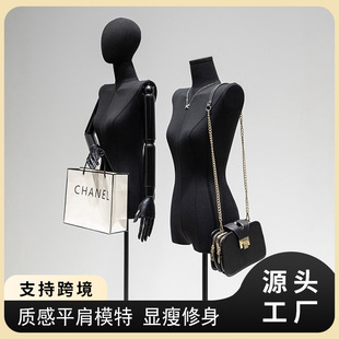 O1CN01G4v3aE1YOUfHFA8e0_2215791163049-0-cib.310x310.jpg Black Flat-Shoulder Half-Length Female Mannequin - Women’s Store Window Stand