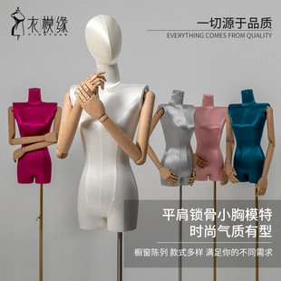 O1CN01GDGLAq1QHbgYXIMhN_2217964261951-0-cib.310x310.jpg Yimo Yuan Korean Flat-Shoulder Collarbone Female Mannequin - Clothing Store Rack