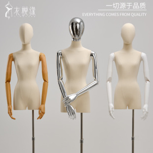 O1CN01GdlXht1QHbgXg5Am9_2217964261951-0-cib.310x310.jpg Korean Small Female Mannequin - Women’s Store Window & Tabletop Stand