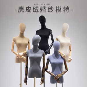 Suede Mannequin - Wedding Shop Special Xiuhe Dress Store Stand