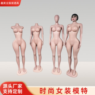 O1CN01GgzPSO1Gc5KPF1ByX_2208145440642-0-cib.310x310.jpg Cross-Border Plus Size Female Mannequin - African Clothing Store (Direct Supply)