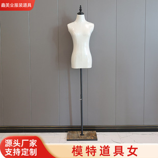 O1CN01HOoBJ91Gc532T0L3Z_2208145440642-0-cib.310x310.jpg Korean Flat-Shoulder Female Mannequin - Wedding Dress Store Window Stand