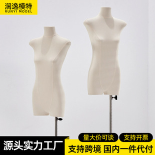 O1CN01HPpjpF1hPiFNJpW15_2218655494270-0-cib.310x310.jpg Korean Flat Mannequin - Women’s Clothing Store Window Stand