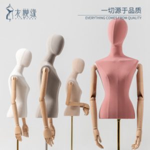 Yimo Yuan Korean Half-Length Collarbone Female Mannequin - Clothing Store Window Stand