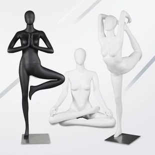 O1CN01I4w0h91eBZ6FpfvkG_2215866743833-0-cib.310x310.jpg Female Yoga Mannequin - Clothing Store Window Stand (Standing/Sitting)