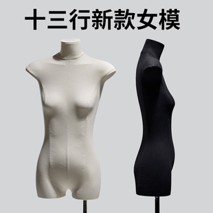 O1CN01IHJdbN1QHbgTXpn2z_2217964261951-0-cib.310x310.jpg Korean Flat Female Mannequin - Women’s Store Window Stand