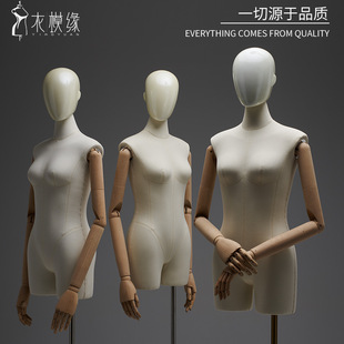 Yimo Yuan High-End Half-Length Female Mannequin - Wedding Dress & Tabletop Store Window Stand