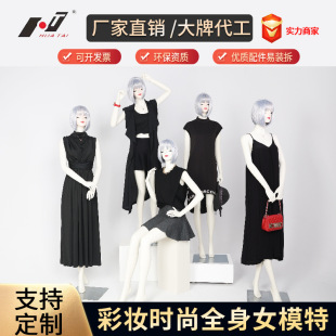 Cross-Border Plus Size Female Mannequin - Clothing Store Stand