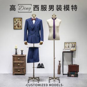 O1CN01KhF2x41oWleBXTxTa_2213992875233-0-cib.310x310.jpg High-End Male Half-Length Mannequin - Men’s Store Suit & Evening Dress Stand
