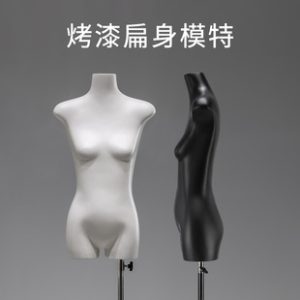 O1CN01L1zIDf1oWleERKcfD_2213992875233-0-cib.310x310.jpg Cream Lacquer Female Mannequin - Women’s Store Flat-Style Stand