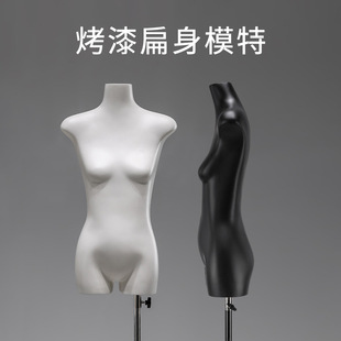 O1CN01L1zIDf1oWleERKcfD_2213992875233-0-cib.310x310.jpg Cream-Style Painted Female Mannequin - New Women’s Store Flat-Style Stand