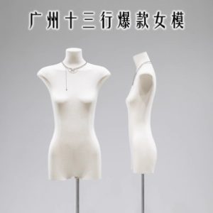 O1CN01L8gu5C1nFX55g6HRh_2212945495060-0-cib.310x310.jpg Korean Flat Female Mannequin - Women’s Store Window Stand