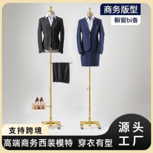 O1CN01LWhqt61YOUfdKCldl_2215791163049-0-cib.310x310.jpg High-End Female Business Suit Mannequin - Women’s Store Window Stand