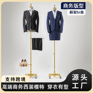 O1CN01LWhqt61YOUfdKCldl_2215791163049-0-cib.310x310.jpg High-End Female Business Suit Mannequin - Women’s Store Window Stand