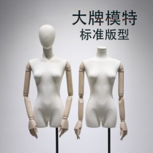 O1CN01LonsTU1nFWzDCT7Ih_2212945495060-0-cib.310x310.jpg Korean Fiberglass Half-Length Female Mannequin - Women’s Store Window Stand