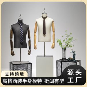 O1CN01MGmSr01YOUfIUmfo5_2215791163049-0-cib.310x310.jpg Half-Length Male Mannequin - Men’s Suit Store Prop