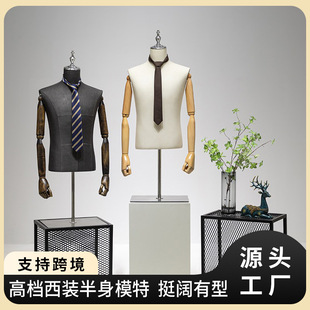 O1CN01MGmSr01YOUfIUmfo5_2215791163049-0-cib.310x310.jpg Half-Length Male Mannequin - Men’s Suit Store Prop