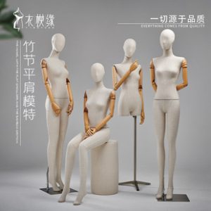 Yimo Yuan High-End Korean Flat-Shoulder Female Mannequin - Clothing Store Window Rack