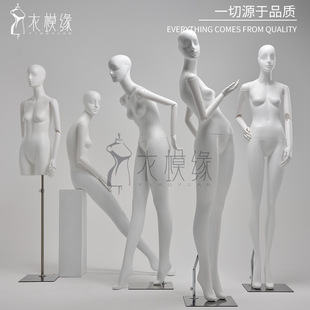 O1CN01NId9HV1QHbgOGJeC7_2217964261951-0-cib.310x310.jpg Female Mannequin - Women’s Store Window Stand
