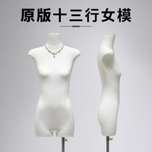 O1CN01NXv7kb1YOUgjraO99_2215791163049-0-cib.310x310.jpg Half-Length Flat Female Mannequin - Women’s Store Window Prop