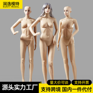 O1CN01NmjGK31hPiFR041Hr_2218655494270-0-cib.310x310.jpg Custom Skin-Color Mannequin - Unisex Clothing Store Stand (With Base)