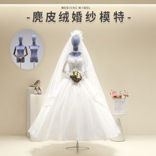 O1CN01NtmiVC1nFX82oEplI_2212945495060-0-cib.310x310.jpg Suede Female Mannequin - Wedding Dress Shop Special Half-Length Women’s Store Window Stand