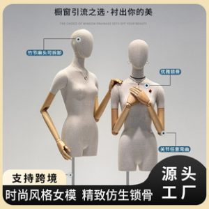 O1CN01O4ZtC91YOUfMvprd2_2215791163049-0-cib.310x310.jpg High-End Bamboo Hemp Female Mannequin - Wedding Dress Store Window Stand