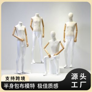 O1CN01OkSfsk1YOUfLCiYwE_2215791163049-0-cib.310x310.jpg High-End Male Mannequin - Men’s Store Window Stand