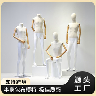 O1CN01OkSfsk1YOUfLCiYwE_2215791163049-0-cib.310x310.jpg High-End Male Mannequin - Men’s Store Window Stand